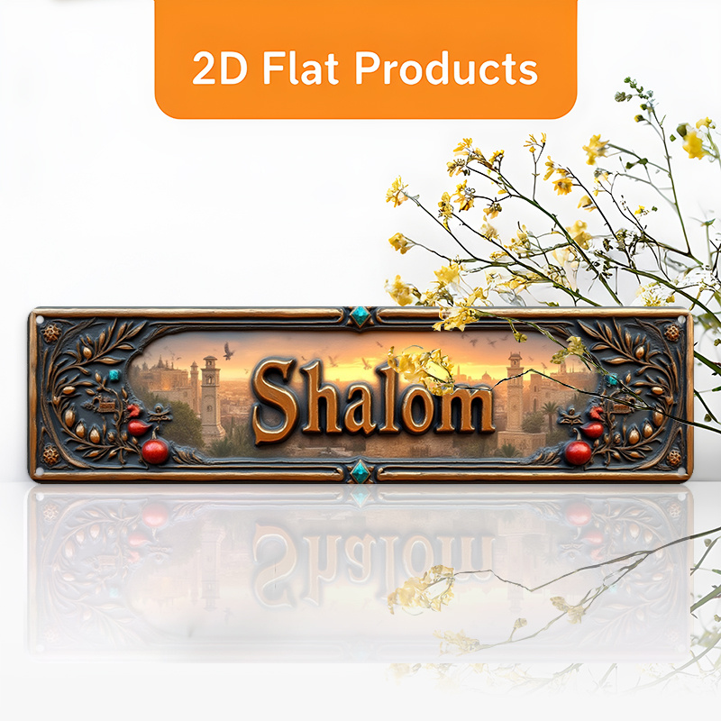 Home Office Decor - CIFBUY Vintage Şalom İbranice Alüminyum Duvar
