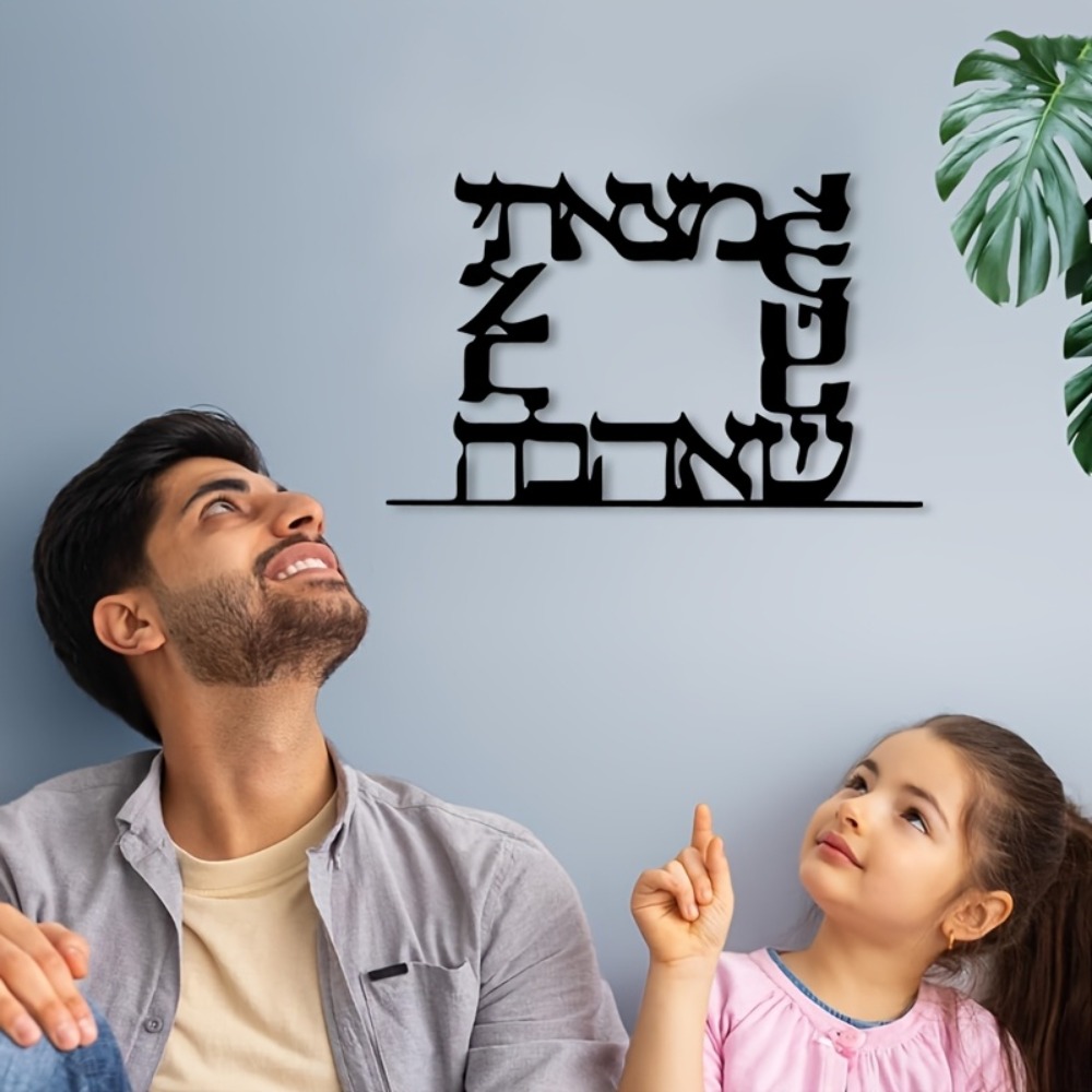 CIFBUY Modern İbranice Harf Me - Home Office Decor incelemesi ve fiyatı